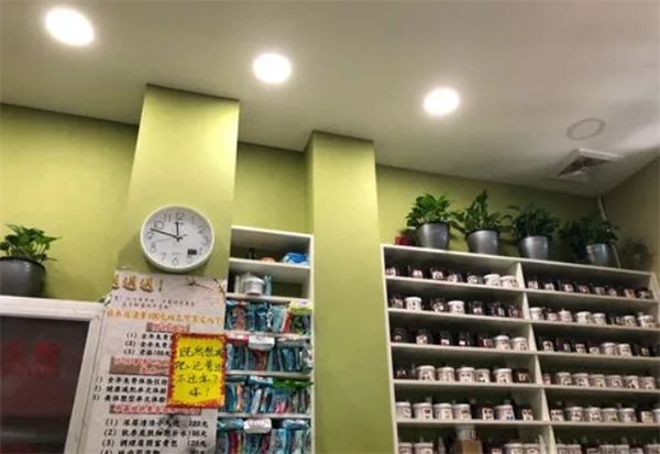 比优蒂秀吧
