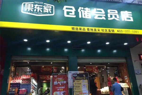 果东家水果店加盟