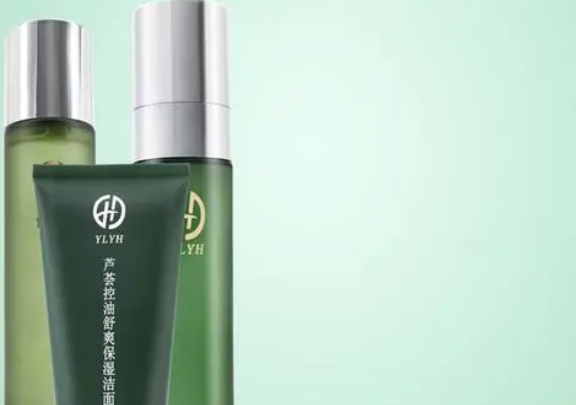 一芦一荟化妆品