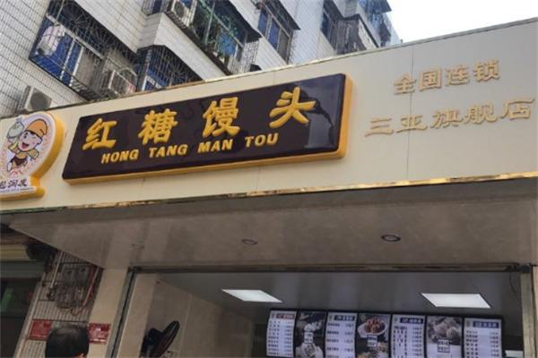 包润发红糖馒头