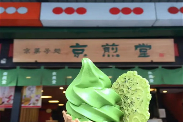 京煎堂