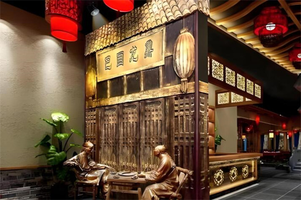 巴国龙鼎火锅