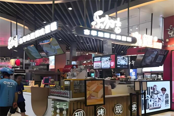 乐加吉古早味蛋糕