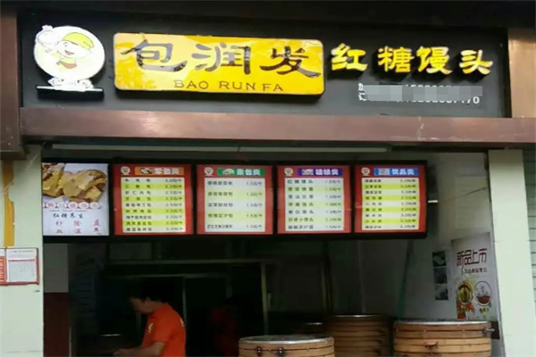 包润发红糖馒头
