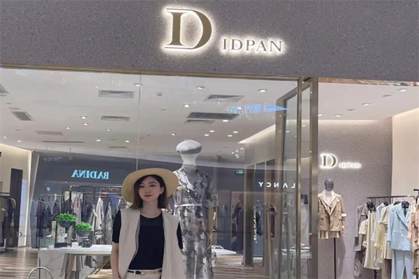 艾迪潘女装