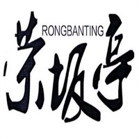 荣坂亭烧肉加盟