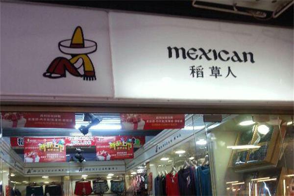 稻草人内衣店加盟