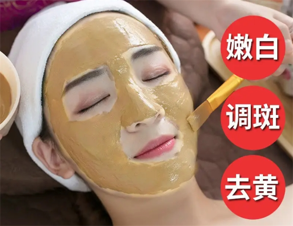 山水香草中药面膜