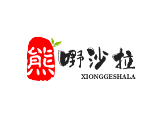 熊嘢沙拉店加盟