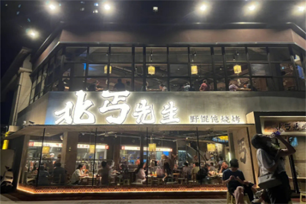 北丐先生烧烤店
