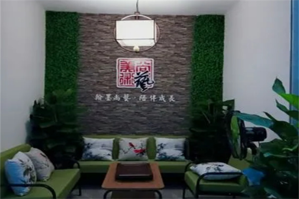 尚艺教育