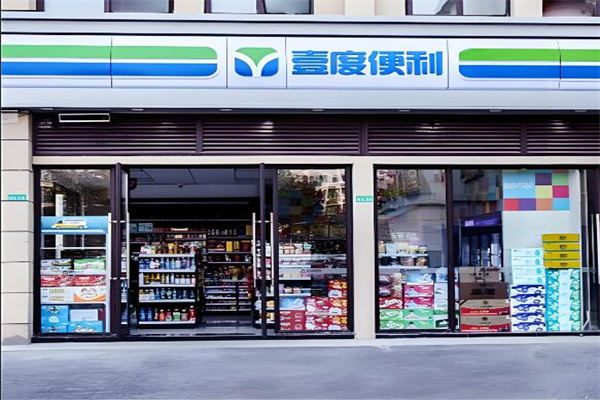 壹度平台