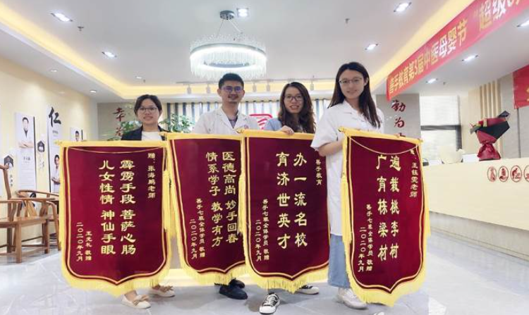 善手教育