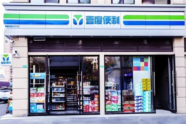 壹度平台
