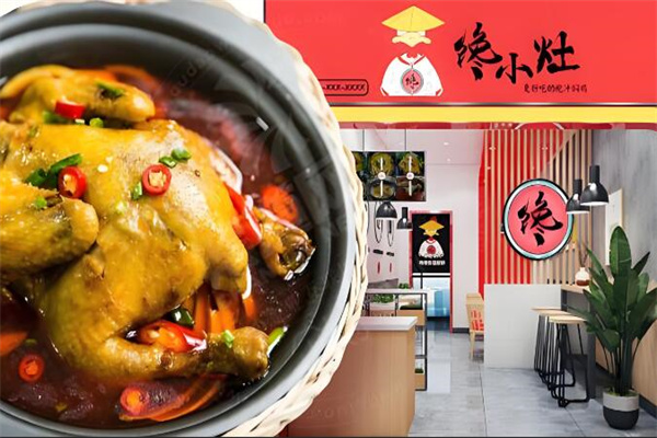 馋小灶鲍汁脱骨鸡