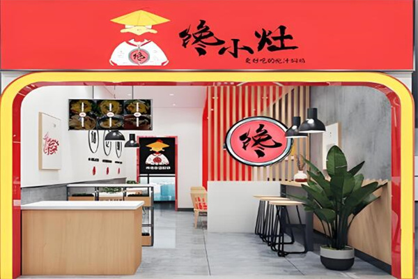 馋小灶鲍汁脱骨鸡
