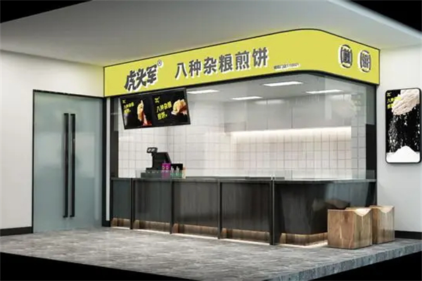虎头军八种杂粮煎饼