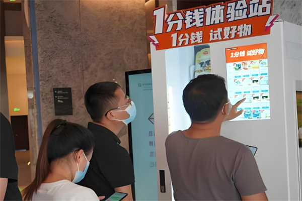 鲸选小世界智加盟