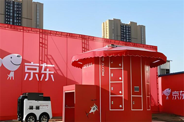 京东物流仓储加盟