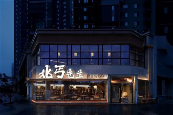 北丐先生烧烤店
