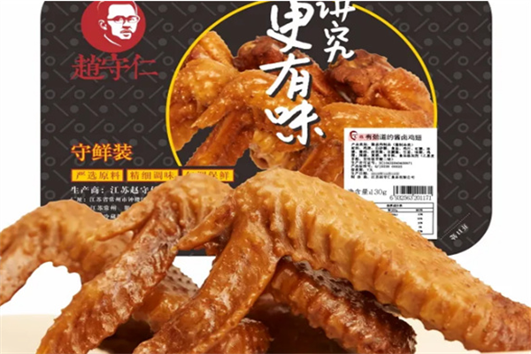 赵守仁卤味加盟