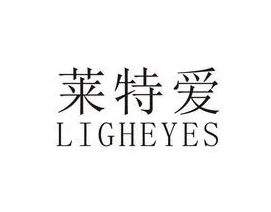 莱特爱美容护肤加盟