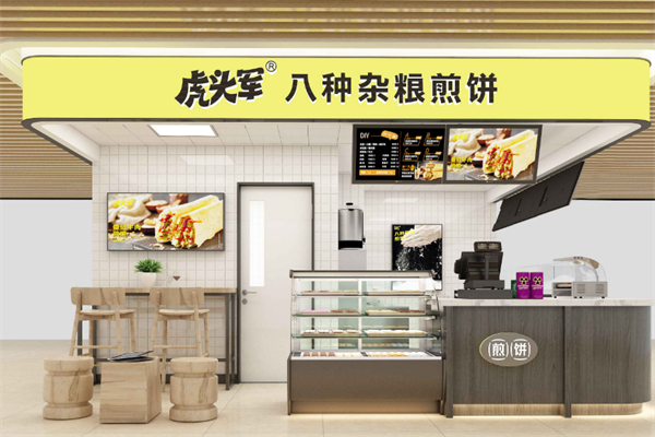 虎头军八种杂粮煎饼