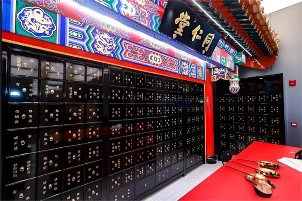 同仁堂医药