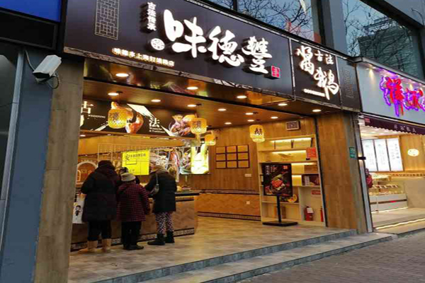 味德丰古法酱鹅加盟
