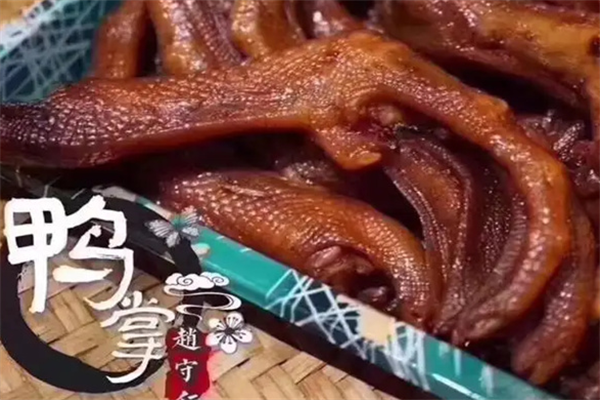 赵守仁卤味加盟
