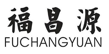 福昌源海鲜火锅加盟