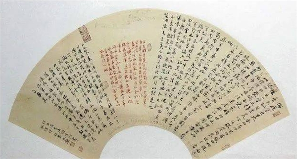 张易书法