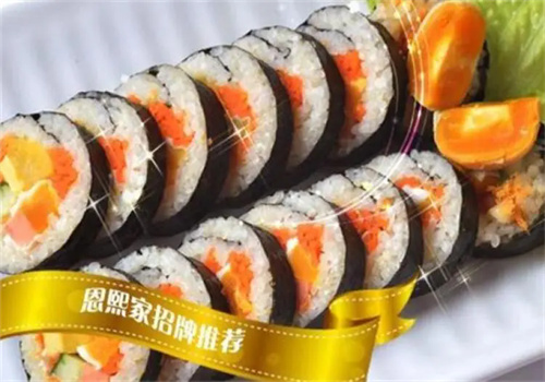 恩熙家寿司加盟