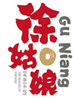 徐姑娘成都小吃加盟