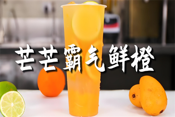 暴小兔茶饮