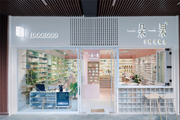 一朵一果手帐实验室
