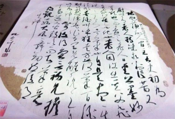 张易书法