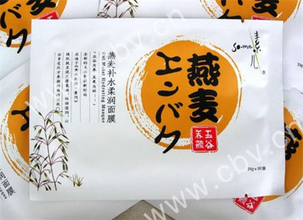 素问堂素儿