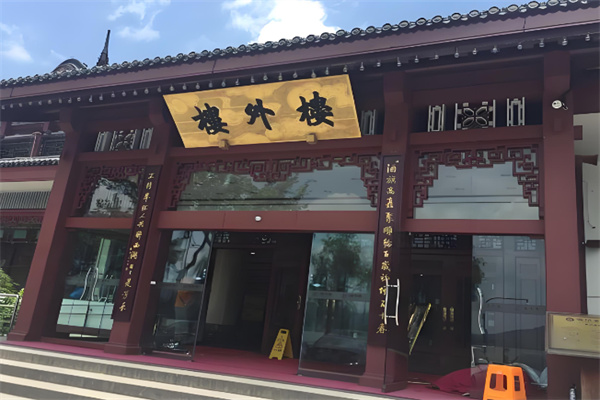杭州楼外楼
