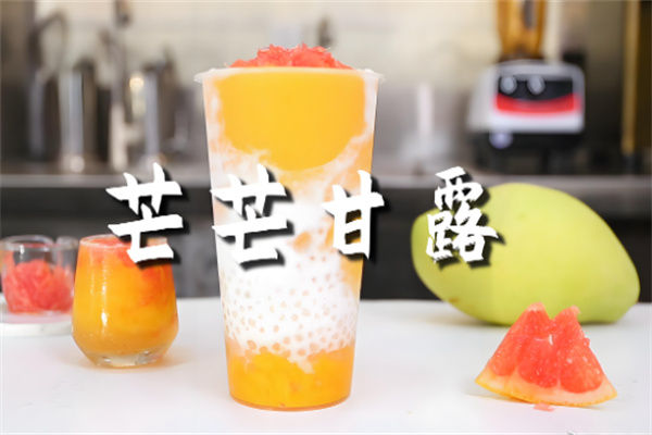 暴小兔茶饮