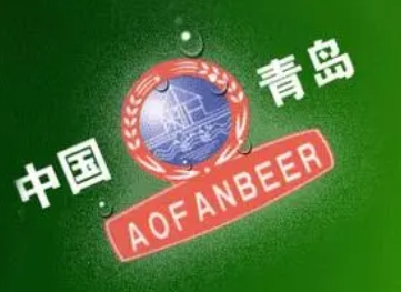 奥贝啤酒加盟