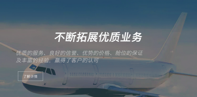袋鼠速递