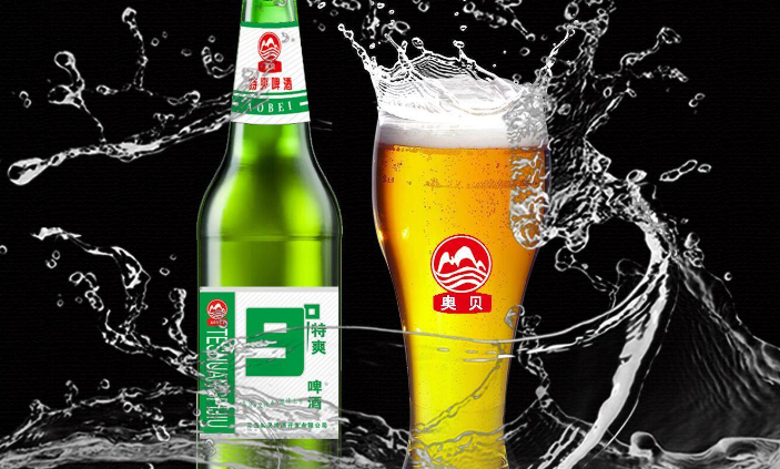 奥贝啤酒