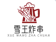 雪王炸串加盟