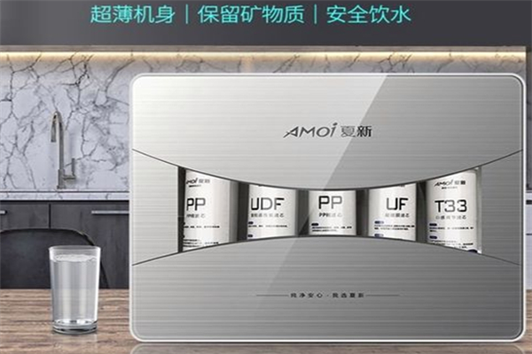 夏新净水器加盟