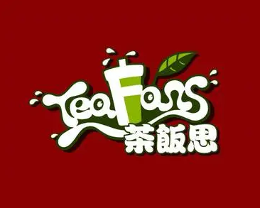 茶饭思饮品加盟