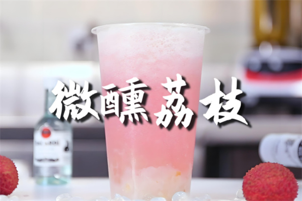 暴小兔茶饮