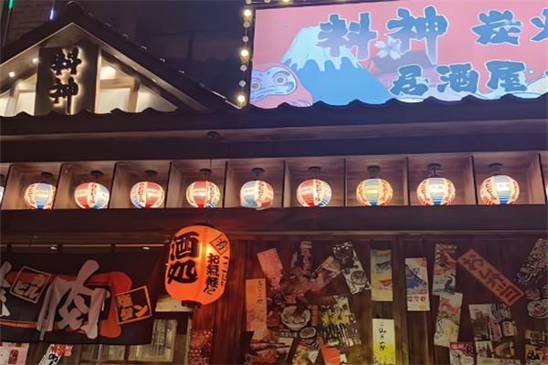 料神炭火烧肉居酒屋加盟