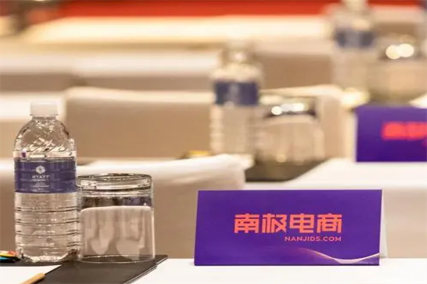 阿里巴巴快递加盟