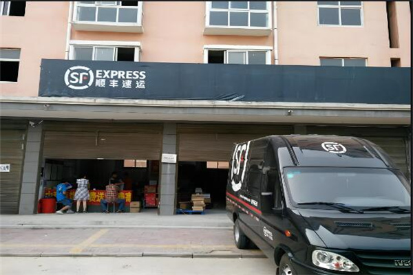 顺丰速运快递